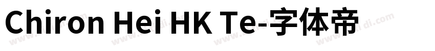 Chiron Hei HK Te字体转换 Chiron Hei HK Te字体转换